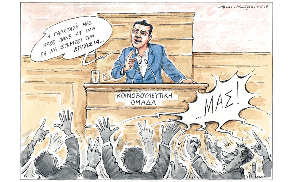 σκίτσο-του-ηλία-μακρή-09-11-17-2217250