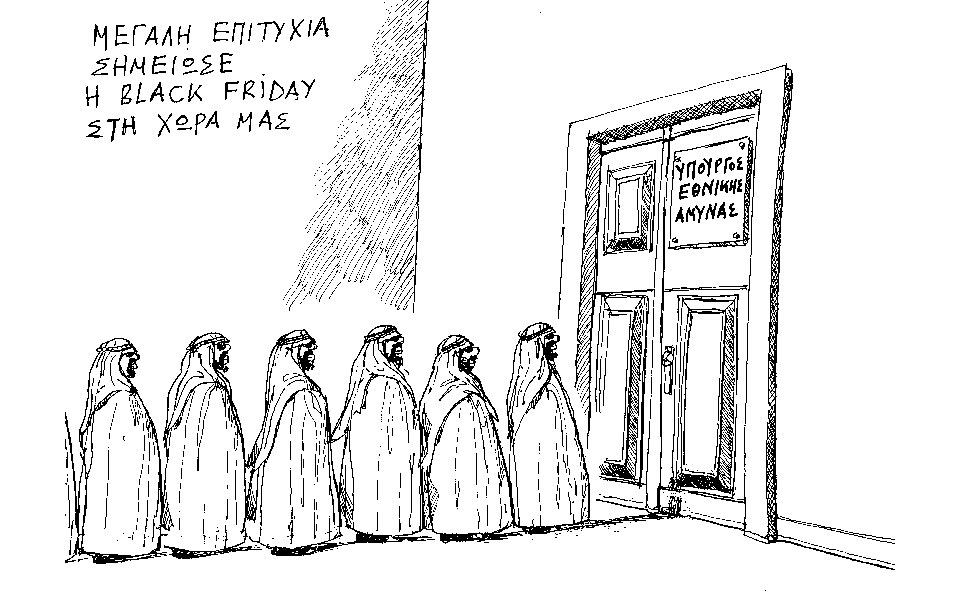 σκίτσο-του-ανδρέα-πετρουλάκη-26-11-17-2219936