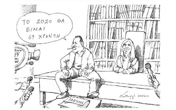 σκίτσο-του-ανδρέα-πετρουλάκη-21-11-17-2219164