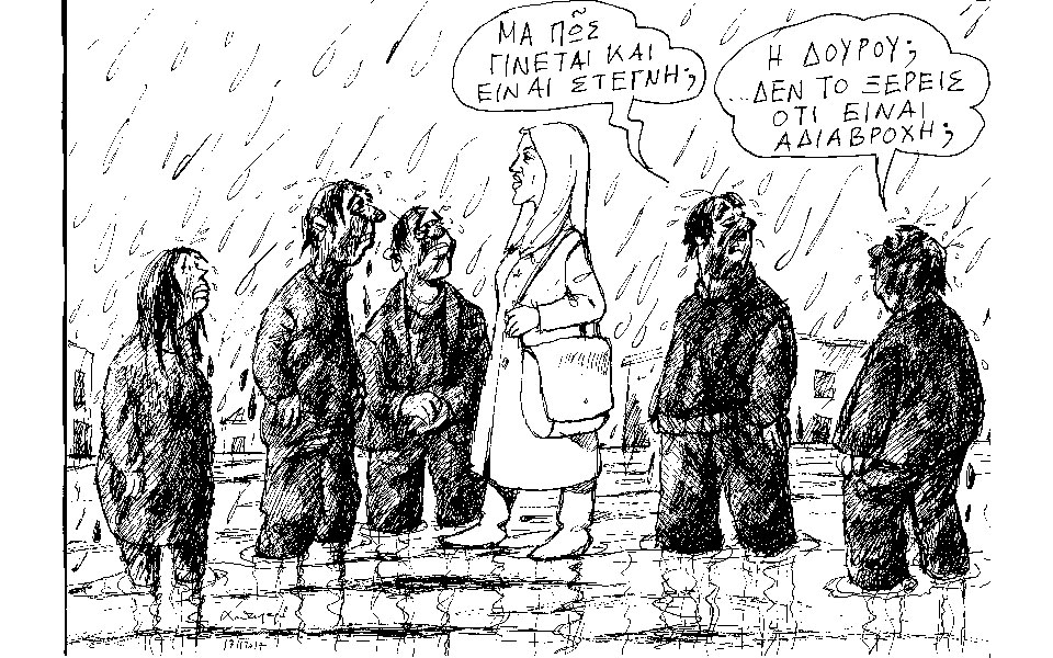 σκίτσο-του-ανδρέα-πετρουλάκη-18-11-17-2218776