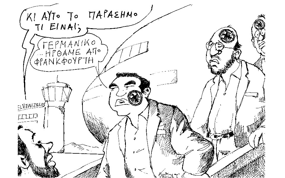 σκίτσο-του-ανδρέα-πετρουλάκη-25-11-17-2219858