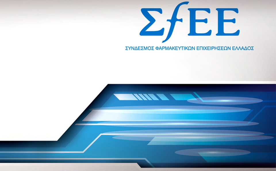 δήλωση-σφεε-για-απόσυρση-ογκολογικού-2215864