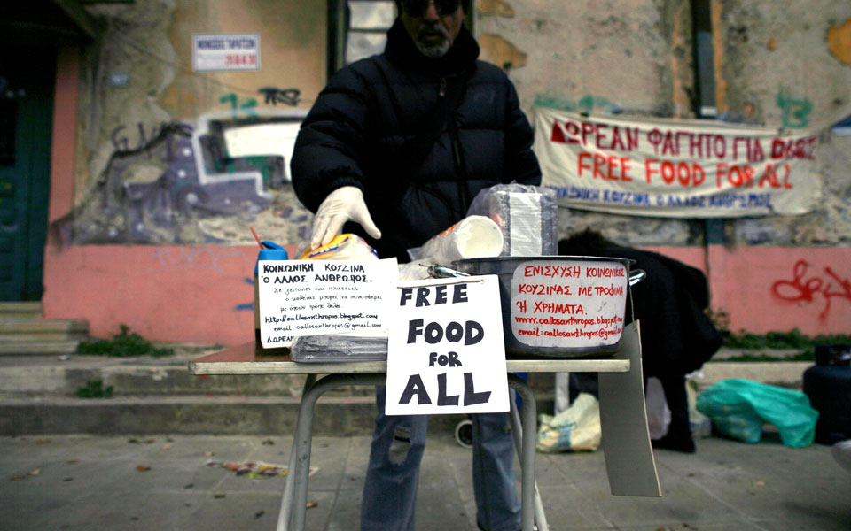 οι-αλλοι-ανθρωποι-που-ζουν-ανάμεσά-μ-2219466