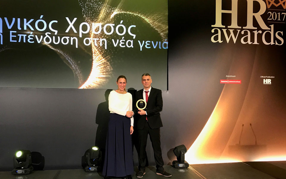 hr-awards-2017-gold-βραβείο-στην-ελληνικός-χρυσός-για-2216233