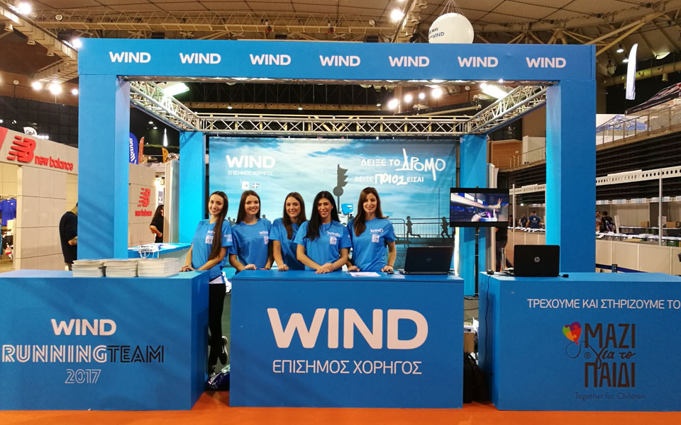 προσφορές-wind-για-τους-δρομείς-του-αυθεν-2217220