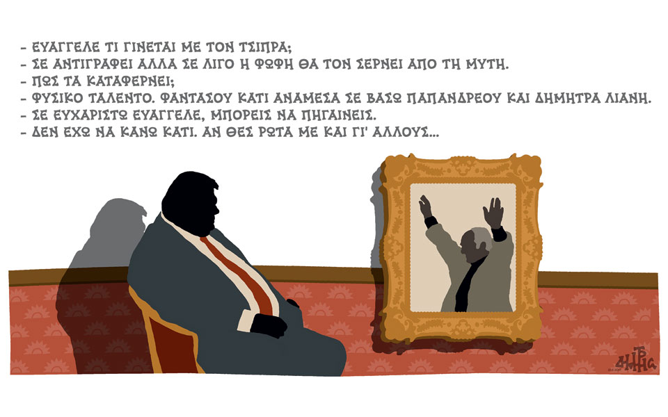 σκίτσο-του-δημήτρη-χαντζόπουλου-22-11-17-2219182