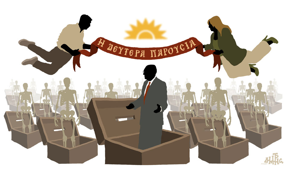 σκίτσο-του-δημήτρη-χαντζόπουλου-19-11-17-2218765