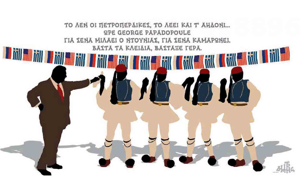 σκίτσο-του-δημήτρη-χαντζόπουλου-07-11-17-2216822