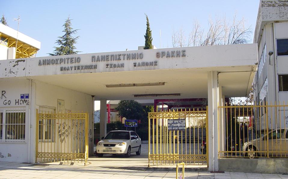 η-ασφάλεια-κομοτηνής-καλεί-το-δημοκρί-2223095