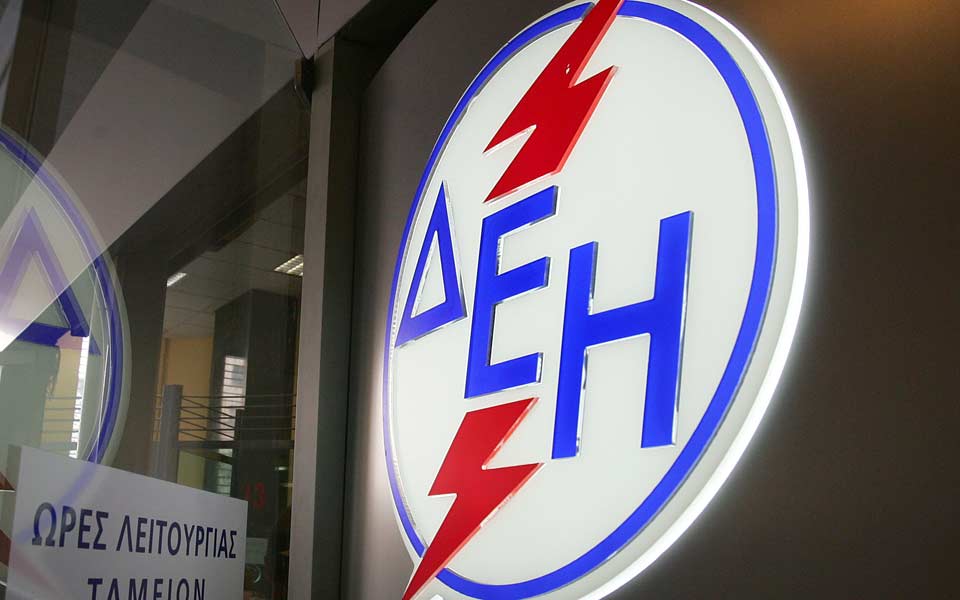 ο-δηκτησ-16-12-17-2223508