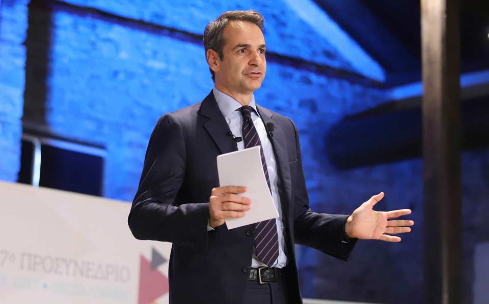 ν-δ-συνέδριο-με-ισχυρό-μήνυμα-συστράτε-2223400