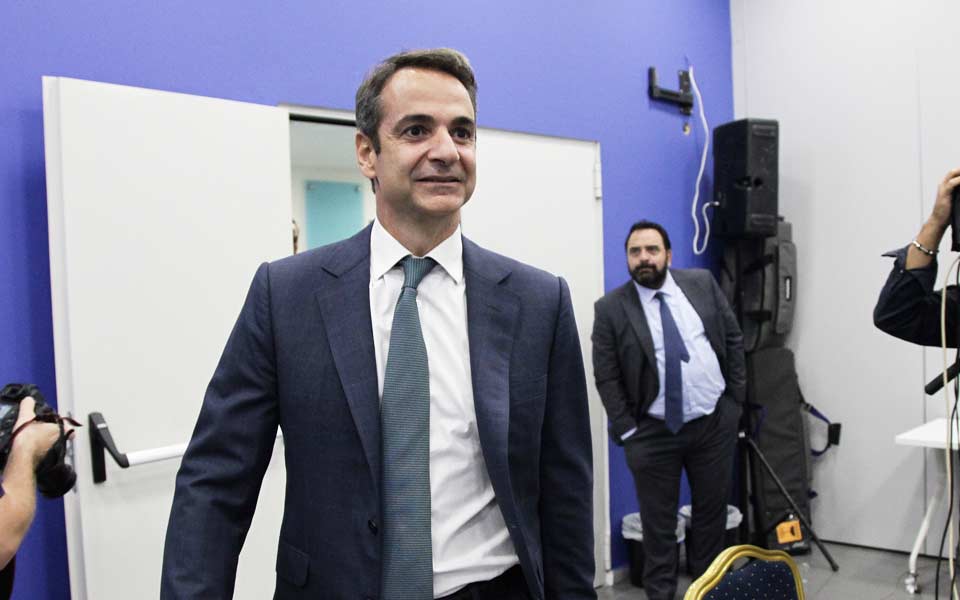 ν-δ-διαφορετικό-μείγμα-πολιτικής-2224284