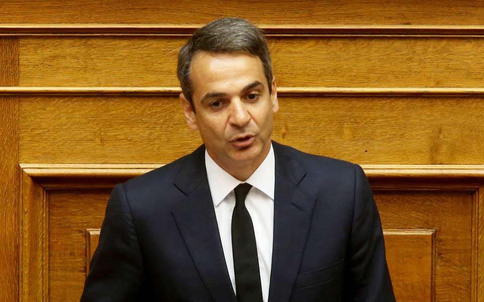 ενιαία-κυβερνητική-πρόταση-ζητεί-η-νέ-2225068