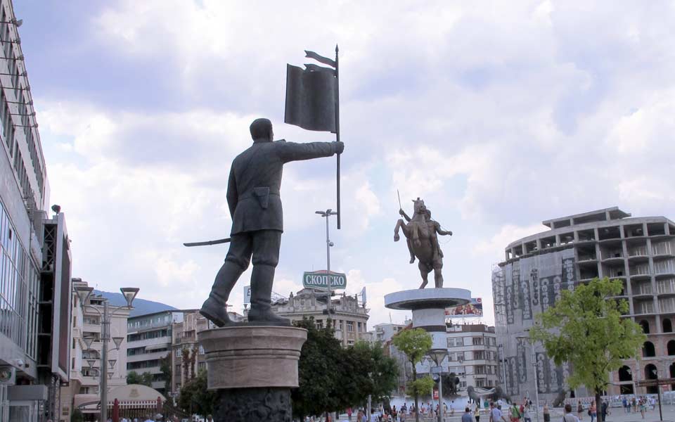 ρήγμα-για-την-ονομασία-της-πγδμ-2225043