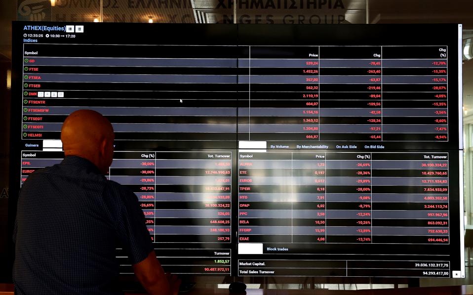 σε-χαμηλά-των-τελευταίων-11-ετών-παραμέν-2225000