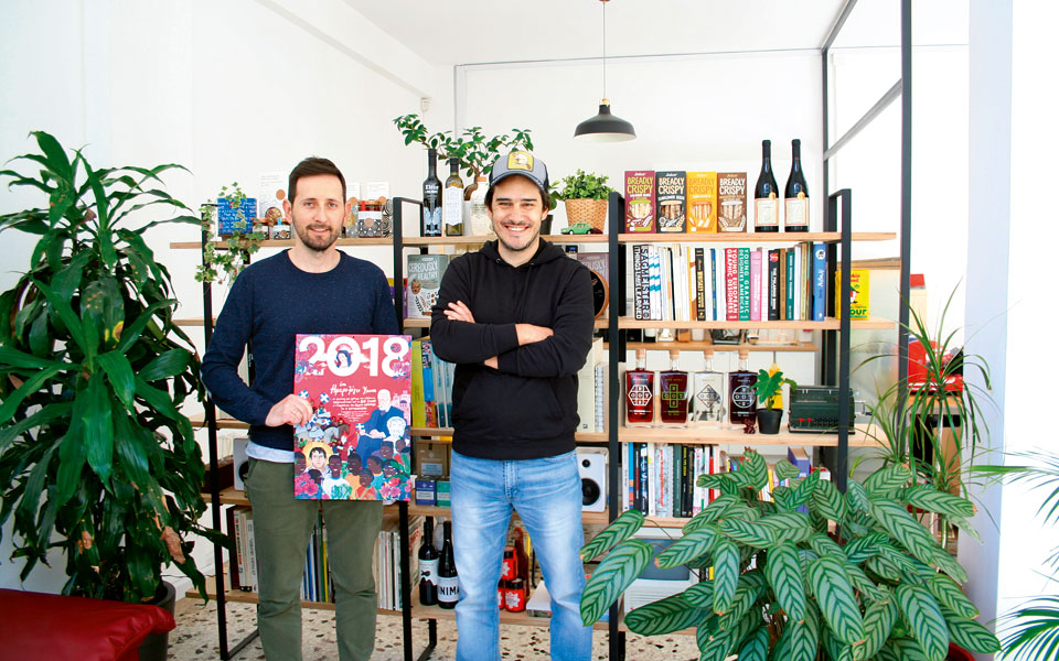 άρης-τσούτσας-ανδρέας-θάνος-συνιδρυ-2223342