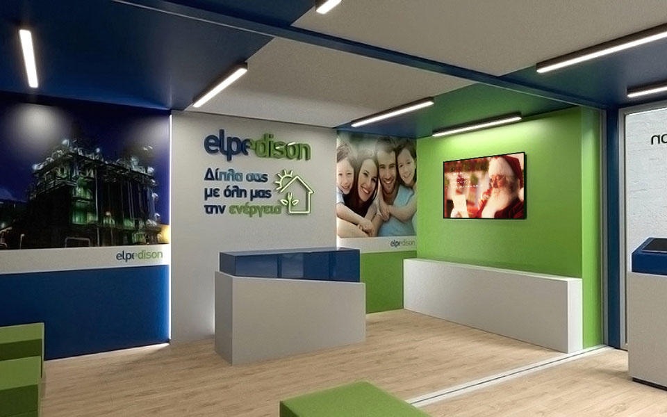 η-elpedison-δίπλα-σας-2221741