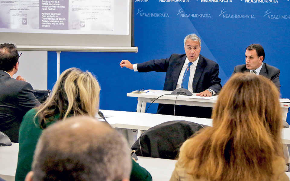 η-ν-δ-αμφισβητεί-τα-έγγραφα-2220890