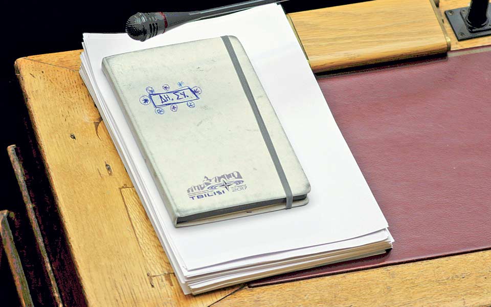 για-μια-δίκαιη-δίκη-2224158