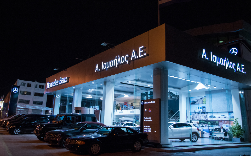 h-νέα-εφαρμογή-i-smailos-connected-σου-λύνει-τα-χέρια-2221853