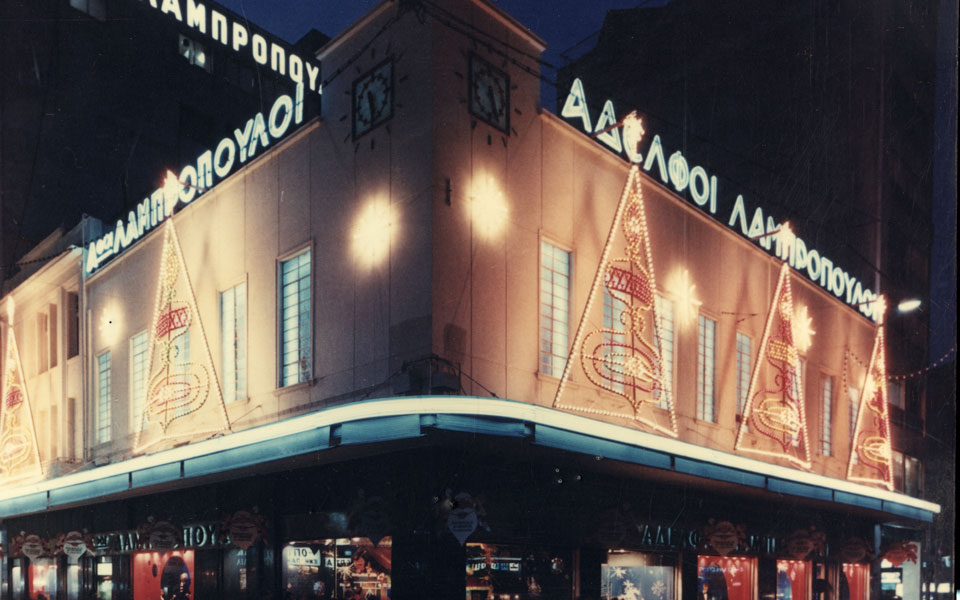 οταν-ο-λαμπρόπουλος-διάλεγε-πριν-από-ε-2225496