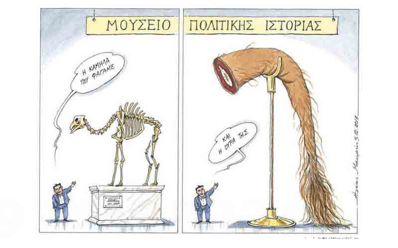 σκίτσο-του-ηλία-μακρή-06-12-17-2221819