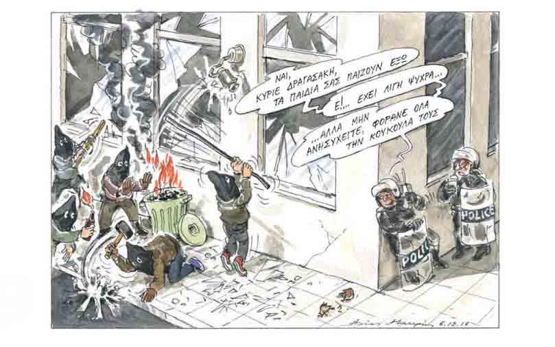 σκίτσο-του-ηλία-μακρή-07-12-17-2222061