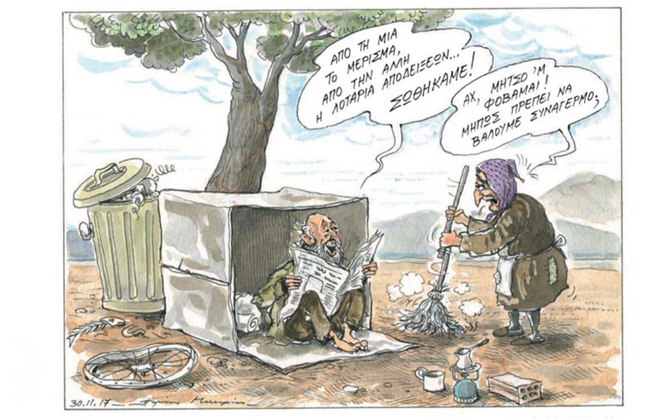 σκίτσο-του-ηλία-μακρή-01-12-17-2221026