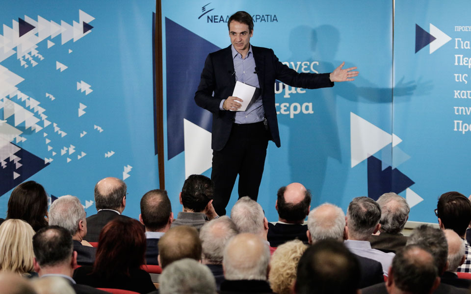 κυριάκος-μητσοτάκης-είμαστε-έτοιμο-2223555