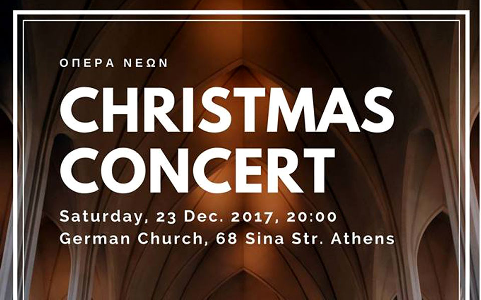χριστουγεννιάτικη-συναυλία-από-την-π-2223899