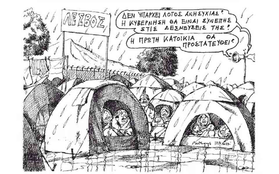 σκίτσο-του-ανδρέα-πετρουλάκη-13-12-17-2223057