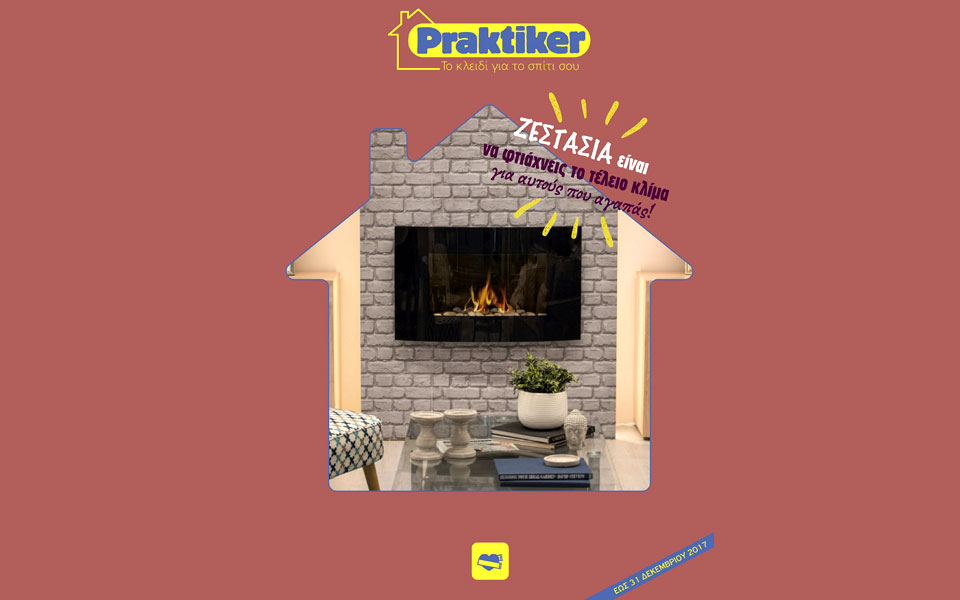 ζεστασιά-είναινα-φτιάχνεις-το-τέλει-2221713