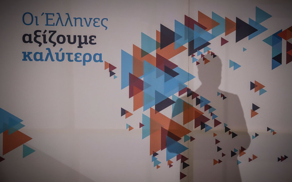 η-προγραμματική-ανακεφαλαίωση-και-2223486