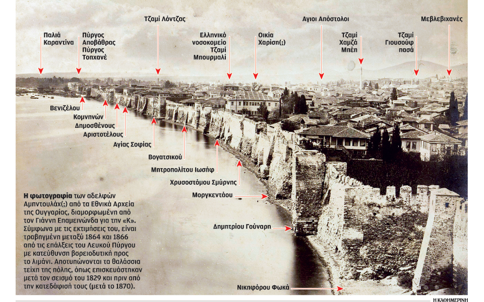 από-το-facebook-στην-εσπερίδα-2220936