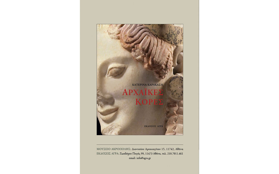 τα-δωρεάν-της-εβδομάδας-2222198