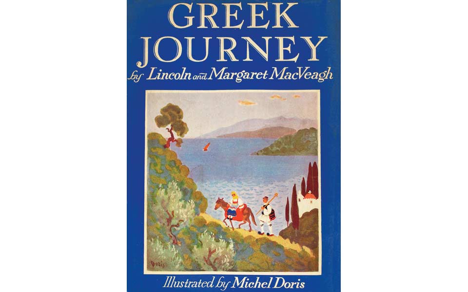 80-χρόνια-πριν-στην-κ-17-χιι-1937-2223295