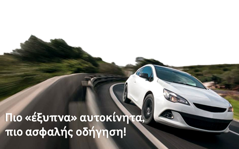 η-δύναμη-των-data-οδηγεί-το-μέλλον-της-αυ-2224330