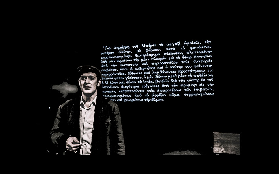 ο-αμερικάνος-του-αλέξανδρου-παπαδι-2222588