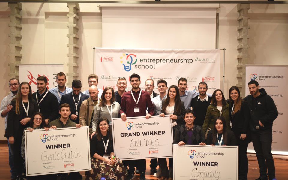 σχολή-επιχειρηματικότητας-5-σχολές-στ-2224096