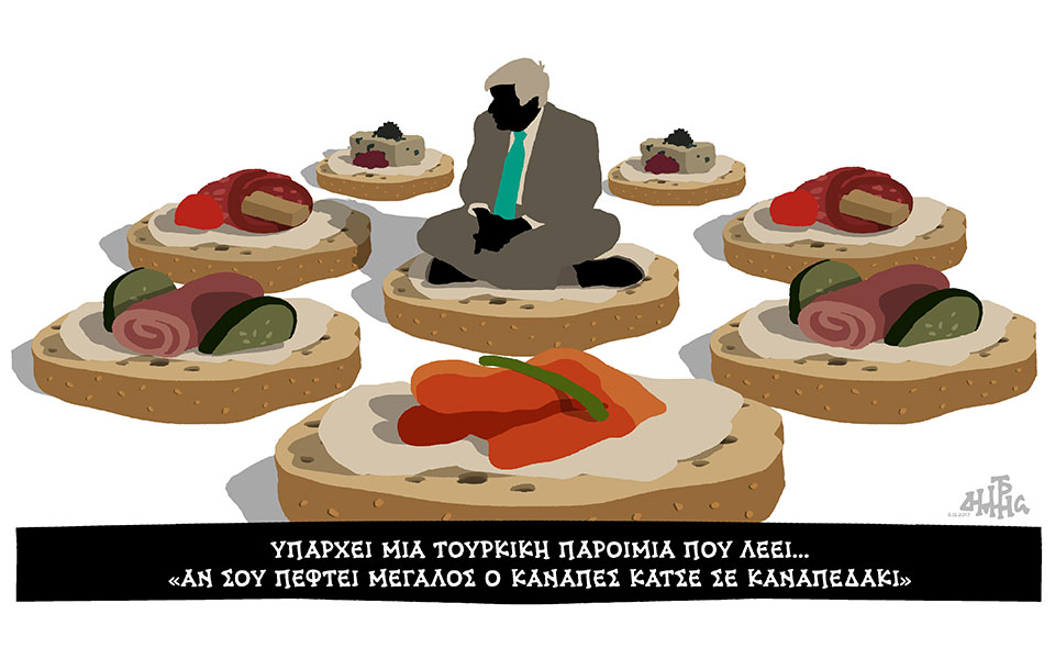 σκίτσο-του-δημήτρη-χαντζόπουλου-10-12-17-2222357
