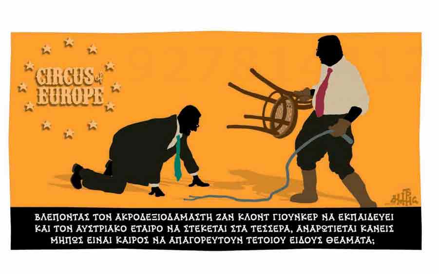 σκίτσο-του-δημήτρη-χαντζόπουλου-21-12-17-2224489