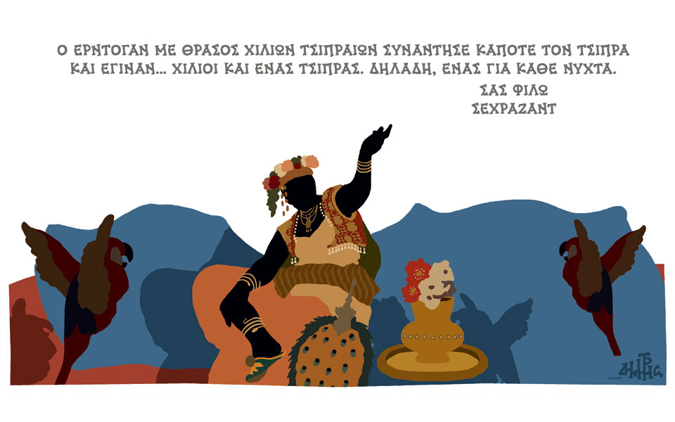 σκίτσο-του-δημήτρη-χαντζόπουλου-09-12-17-2222464