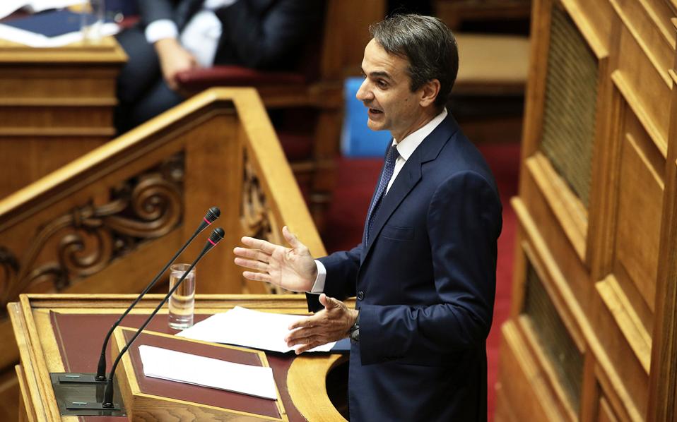 μητσοτάκης-eχετε-υποθηκεύσει-το-μέλλο-2227732