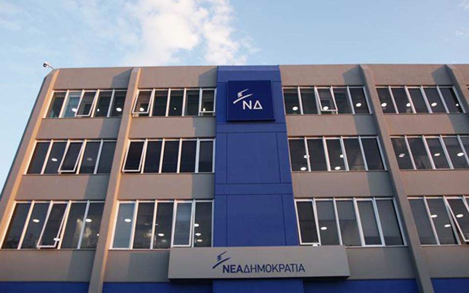 τροπολογία-αντιπρόταση-από-ν-δ-2227010