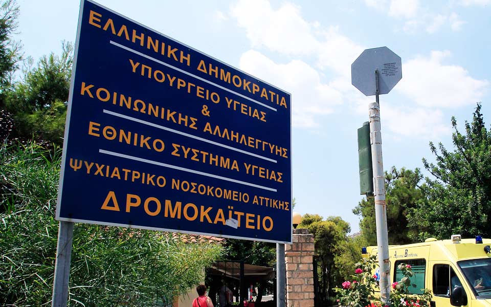 βήματα-εμπρός-αλλά-και-πίσω-στην-ψυχικ-2228517