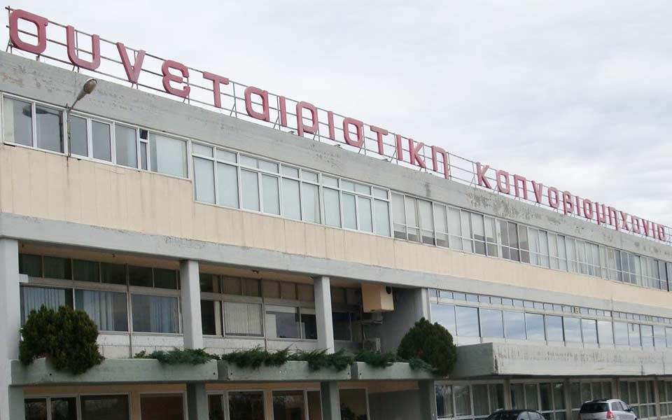 τον-φεβρουάριο-η-απόφαση-του-διοικητι-2228217