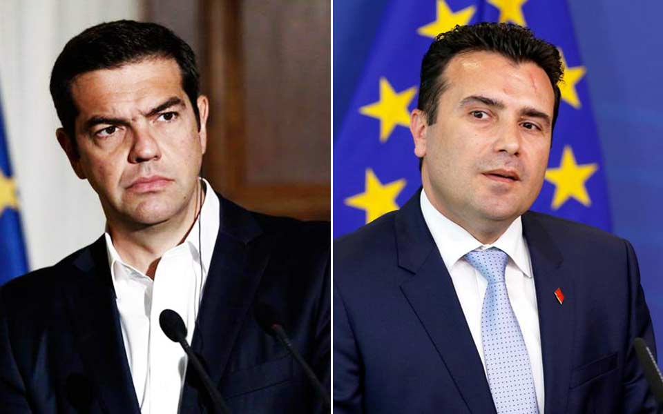 προς-συνάντηση-τσίπρα-ζάεφ-2228752