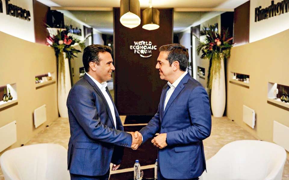 σκοπιανό-κινήσεις-εκτόνωσης-και-κόκκ-2229501