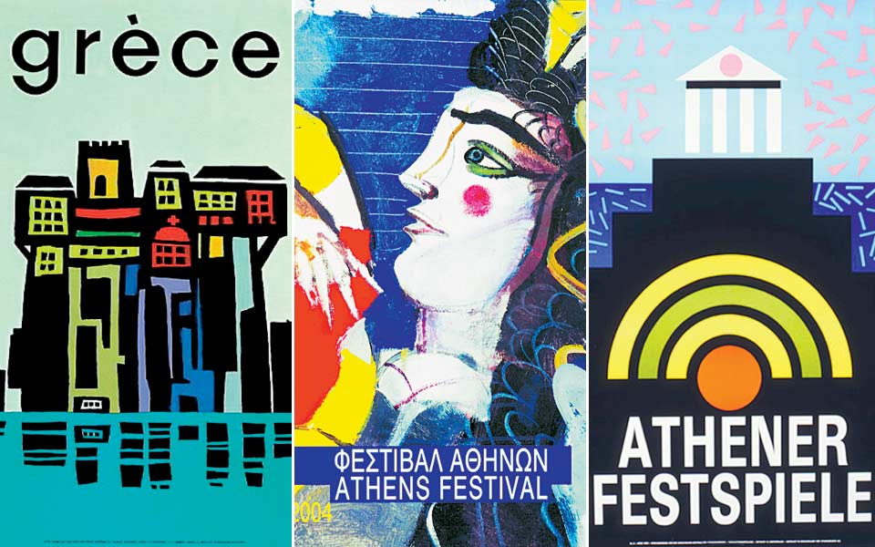 ελληνικός-οργανισμός-τουρισμού-μια-ι-2230107