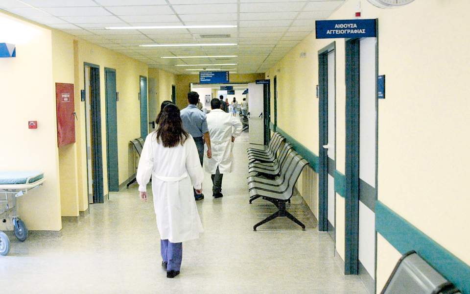 αντίθετος-ο-πισ-με-την-πρόσκληση-ενδια-2229034